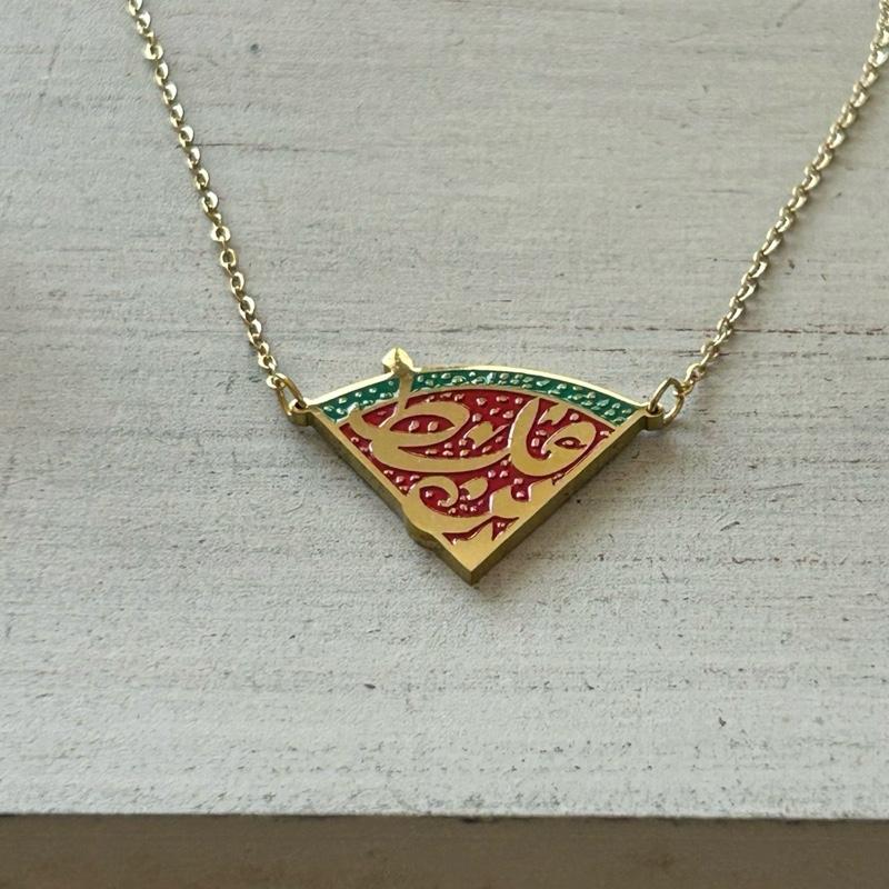 Palestine Watermelon Slice Necklace – “Palestine” Arabic Calligraphy Pendant