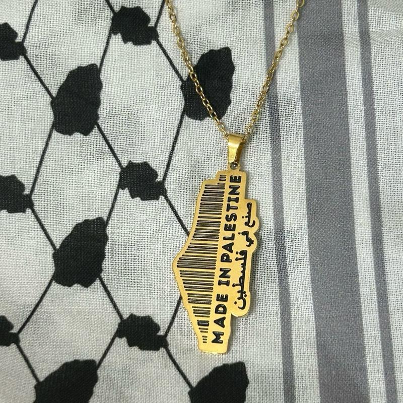 “Made in Palestine” Map Necklace – Barcode Pendant with Arabic Calligraphy