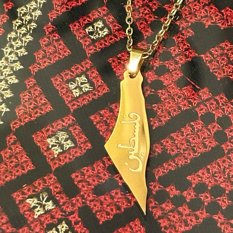 Gold-Plated Palestine Map Necklace with "فلسطين" Arabic Engraved