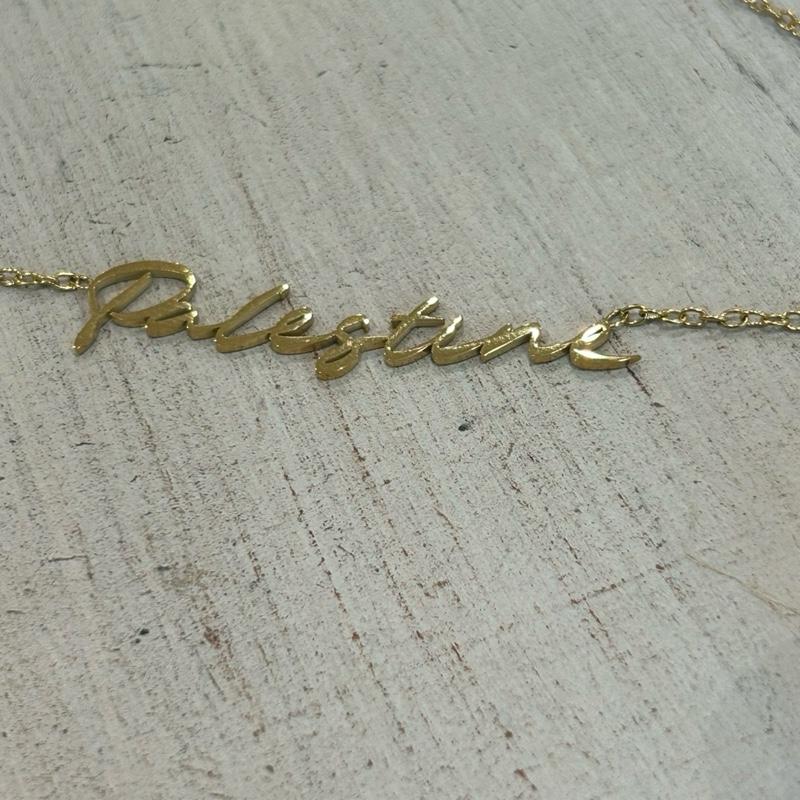 "Palestine" Script Necklace with Palestine Map Charm