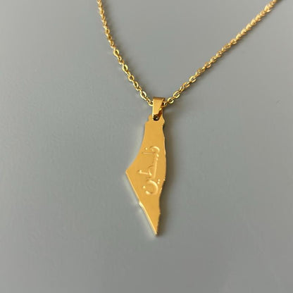 Gold-Plated Palestine Map Necklace with "فلسطين" Arabic Engraved