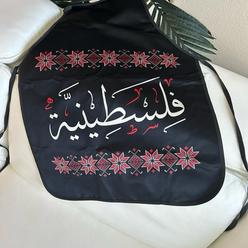 “Filastiniyyeh” Arabic Calligraphy Tatreez Apron — فلسطينية