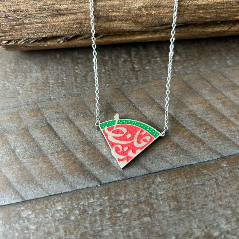 Palestine Watermelon Slice Necklace – “Palestine” Arabic Calligraphy Pendant