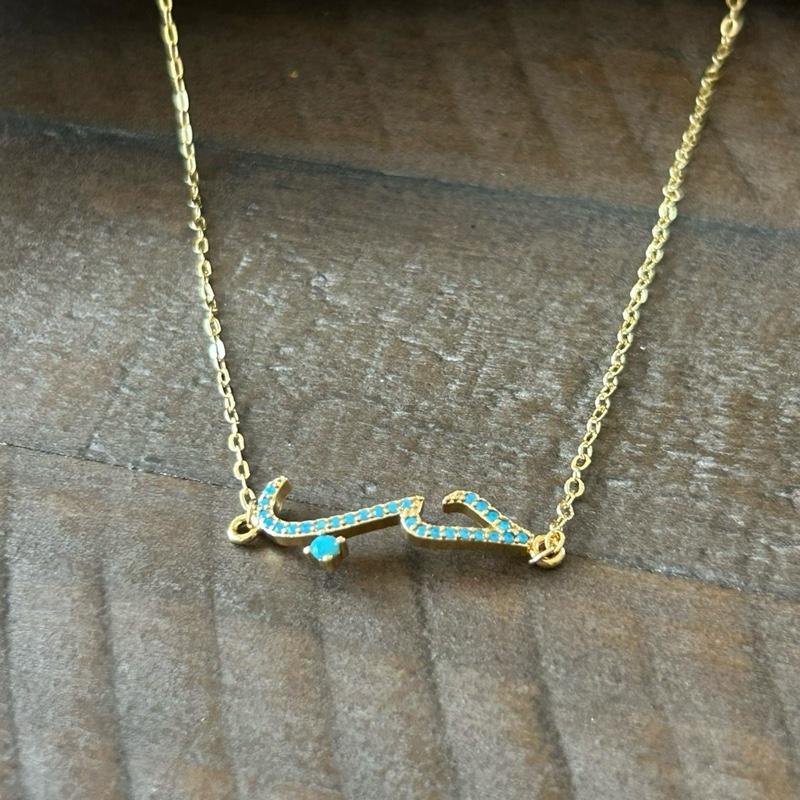 Gold-Plated "حب" Love Arabic Necklace with Turquoise Stones Dainty Arabic Calligraphy