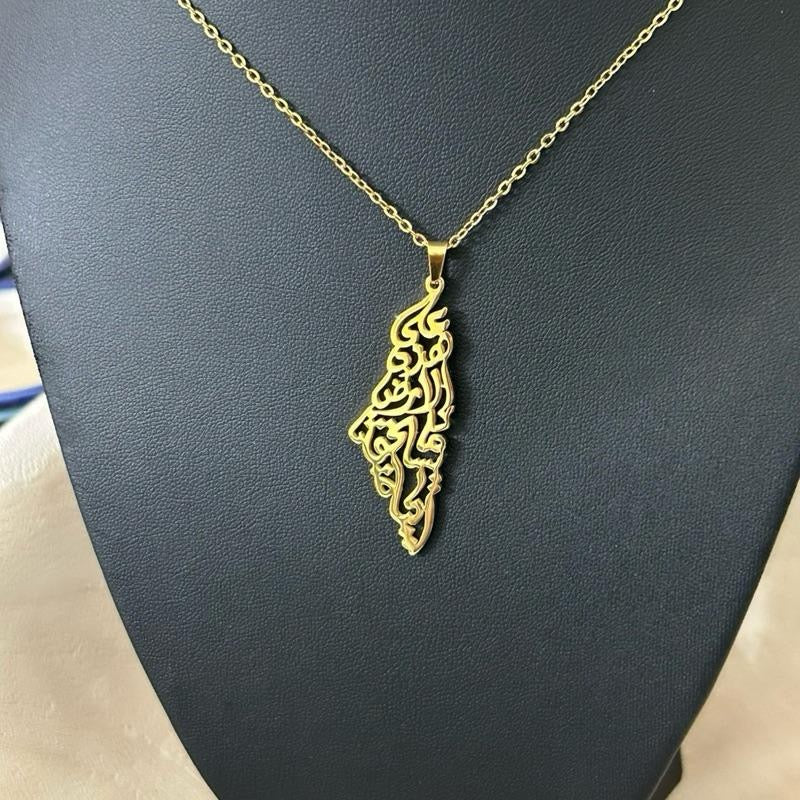 Palestine Map Necklace Engraved with Mahmoud Darwish’s iconic words: “على هذه الأرض ما يستحق الحياة” On this land, there is what deserves life - Wider