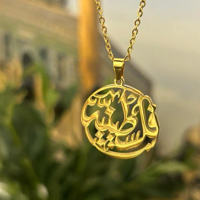 Proud Palestinian Women’s Pendant "فلسطينية" Gold Arabic Calligraphy Necklace