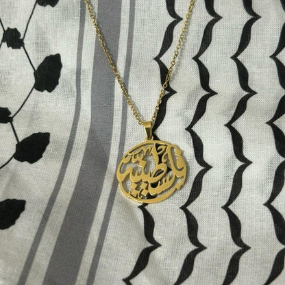 Proud Palestinian Women’s Pendant "فلسطينية" Gold Arabic Calligraphy Necklace