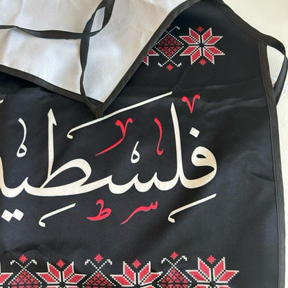 “Filastiniyyeh” Arabic Calligraphy Tatreez Apron — فلسطينية