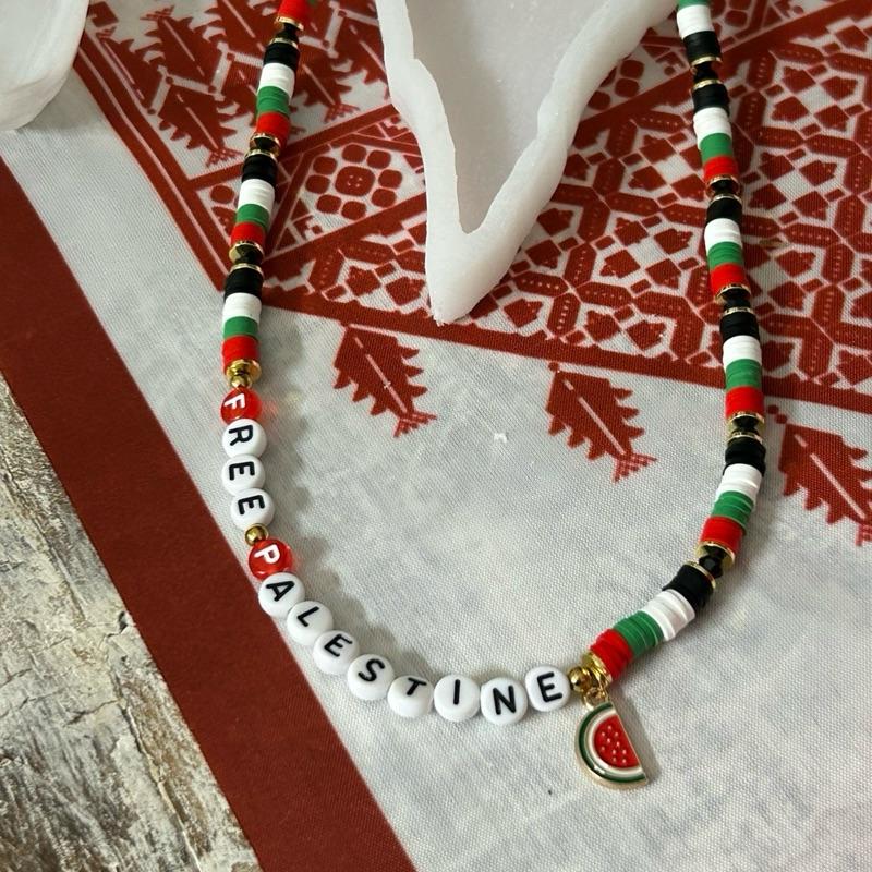 FREE PALESTINE Necklace for Women, Men and Girls – Beaded Jewelry in Palestine Flag Colors with Watermelon Charm