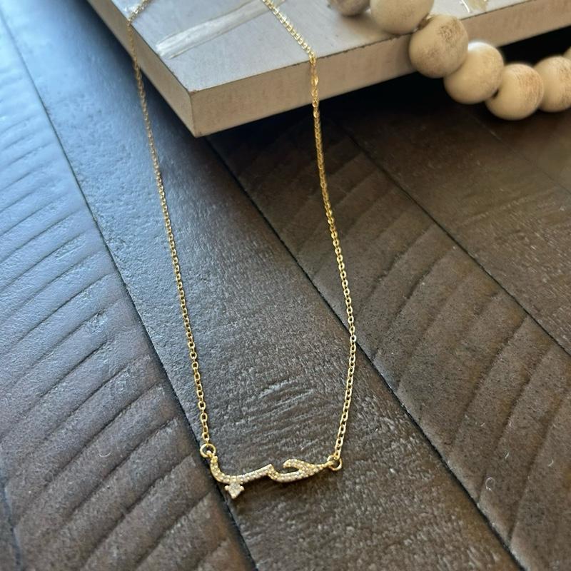 Hob Necklace - Arabic Calligraphy for Love حب, Gold-Plated Chain with Decorative Design