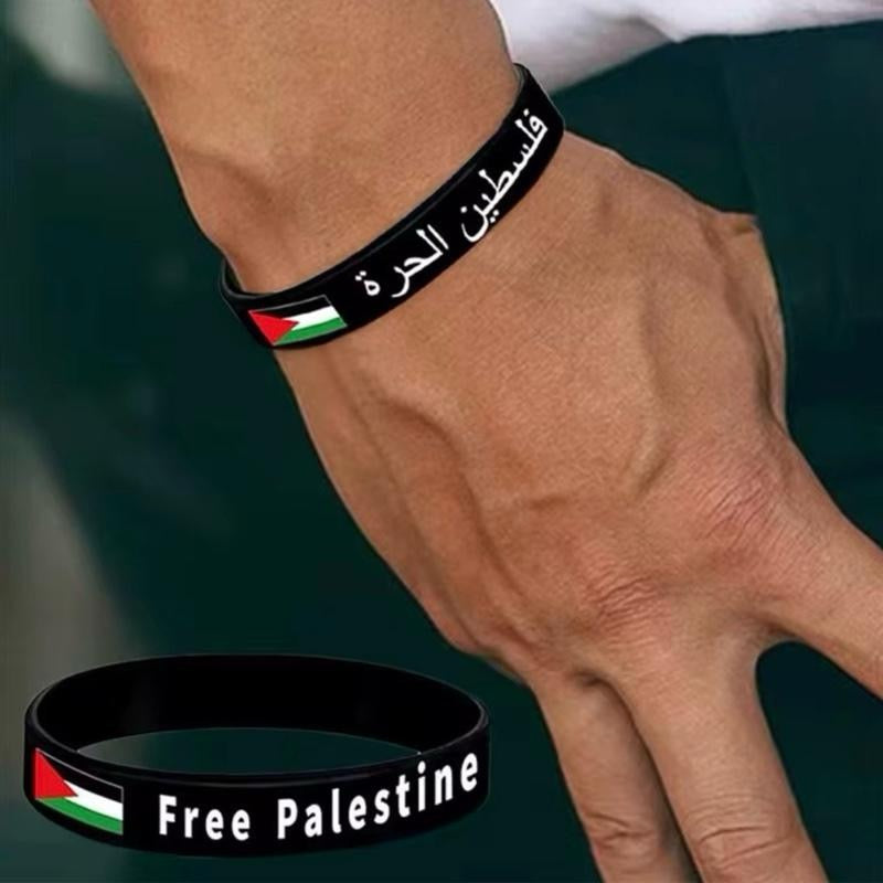 Palestine Support Silicon Bracelet