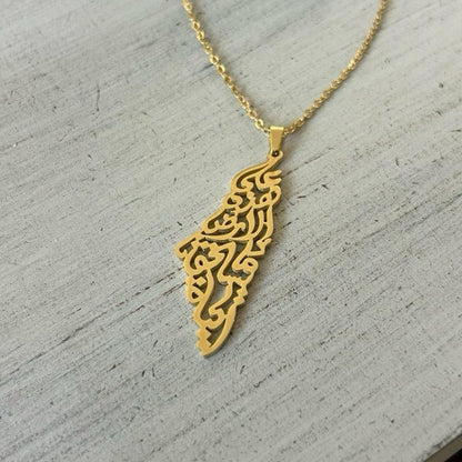 Palestine Map Necklace Engraved with Mahmoud Darwish’s iconic words: “على هذه الأرض ما يستحق الحياة” On this land, there is what deserves life - Wider
