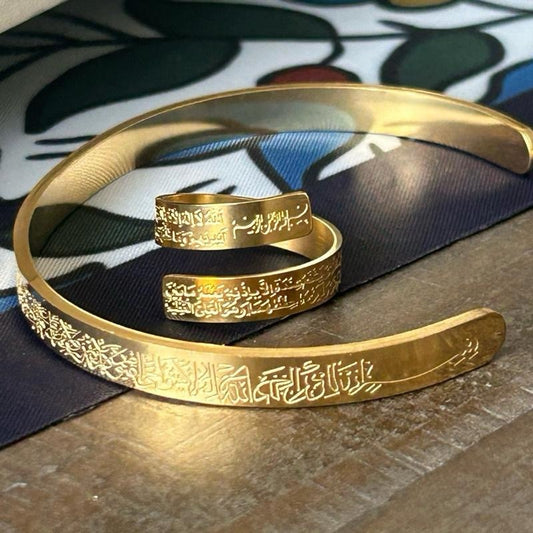 Gold-Plated Ayat al-Kursi Cuff Bracelet & Ring Set
