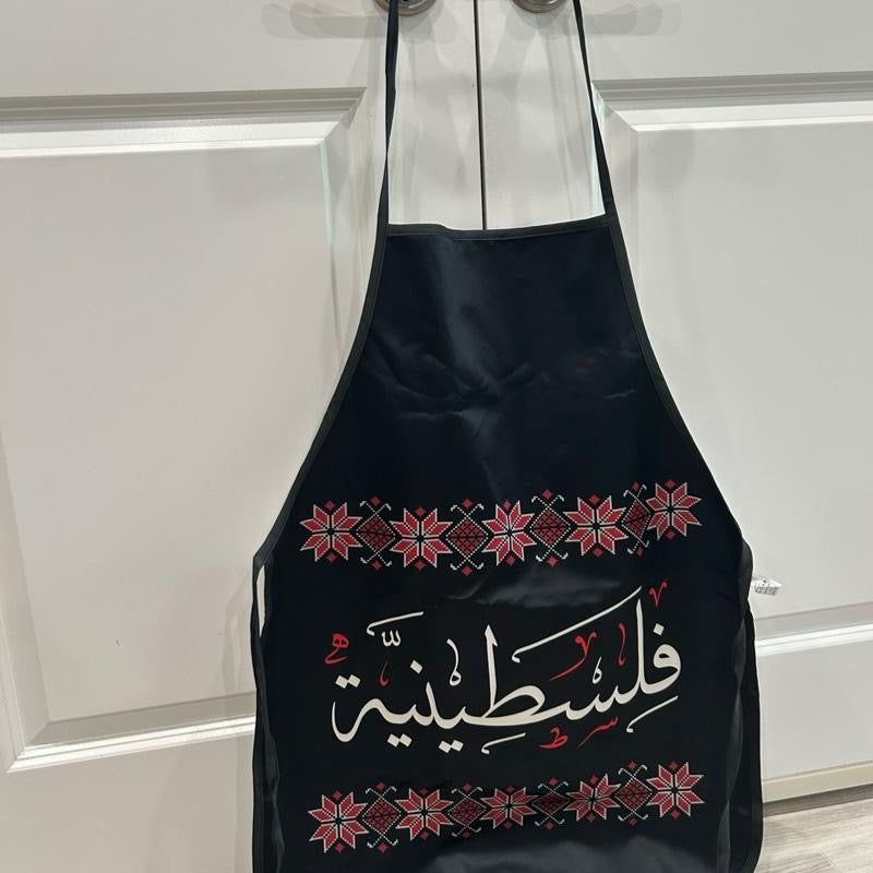 “Filastiniyyeh” Arabic Calligraphy Tatreez Apron — فلسطينية