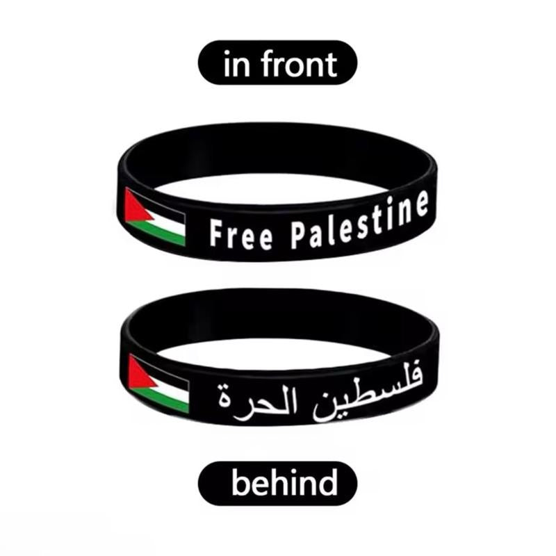 Palestine Support Silicon Bracelet