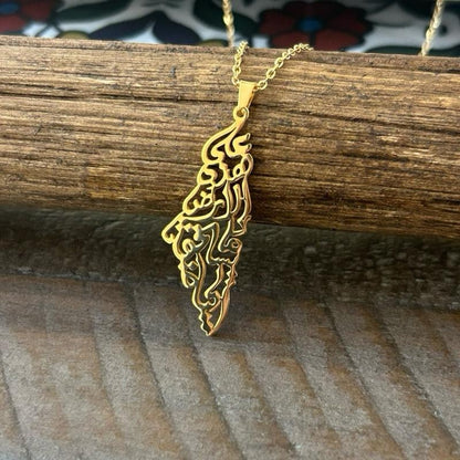 Palestine Map Necklace Engraved with Mahmoud Darwish’s iconic words: “على هذه الأرض ما يستحق الحياة” On this land, there is what deserves life - Wider