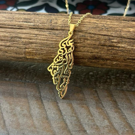 Palestine Map Necklace Engraved with Mahmoud Darwish’s iconic words: “على هذه الأرض ما يستحق الحياة” On this land, there is what deserves life - Wider