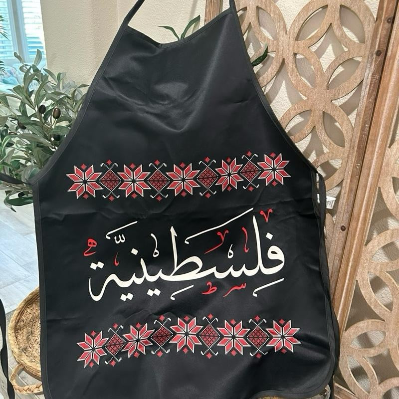 “Filastiniyyeh” Arabic Calligraphy Tatreez Apron — فلسطينية