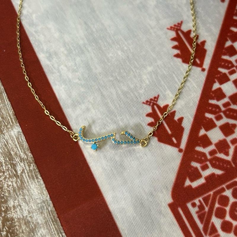 Gold-Plated "حب" Love Arabic Necklace with Turquoise Stones Dainty Arabic Calligraphy
