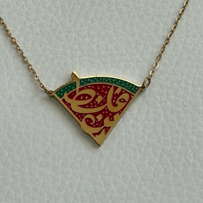 Palestine Watermelon Slice Necklace – “Palestine” Arabic Calligraphy Pendant