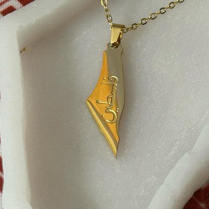 Gold-Plated Palestine Map Necklace with "فلسطين" Arabic Engraved