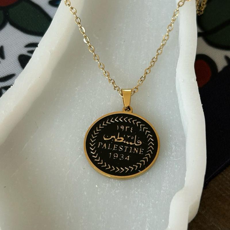 Palestine Coin Necklace Vintage Style 1934 Chain Arabic Palestine Jewelry