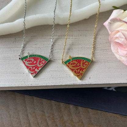 Palestine Watermelon Slice Necklace – “Palestine” Arabic Calligraphy Pendant