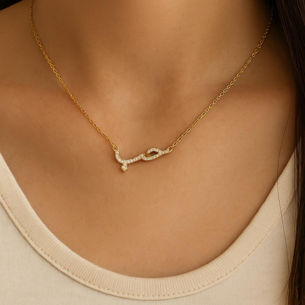 Hob Necklace - Arabic Calligraphy for Love حب, Gold-Plated Chain with Decorative Design