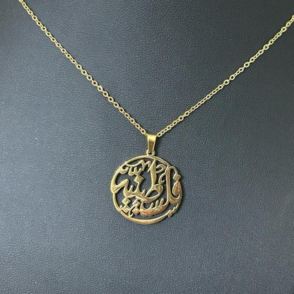 Proud Palestinian Women’s Pendant "فلسطينية" Gold Arabic Calligraphy Necklace