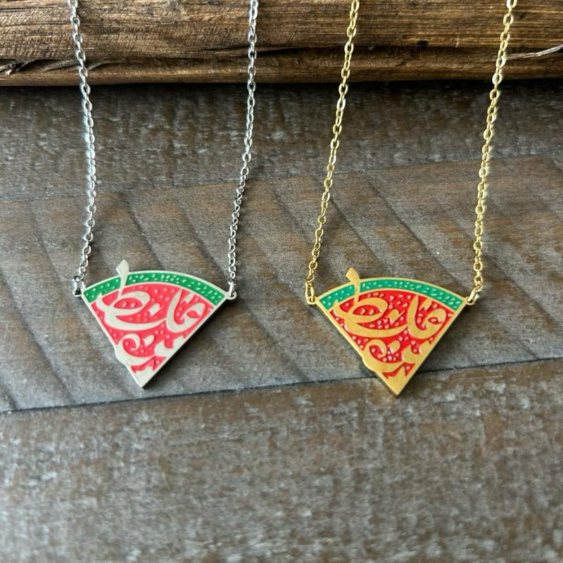 Palestine Watermelon Slice Necklace – “Palestine” Arabic Calligraphy Pendant