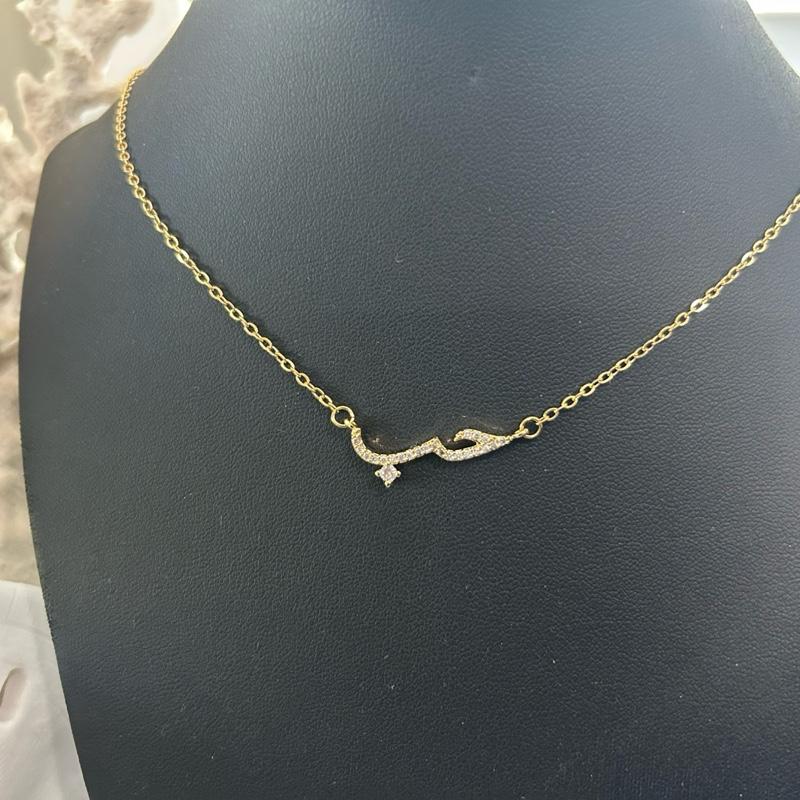 Hob Necklace - Arabic Calligraphy for Love حب, Gold-Plated Chain with Decorative Design
